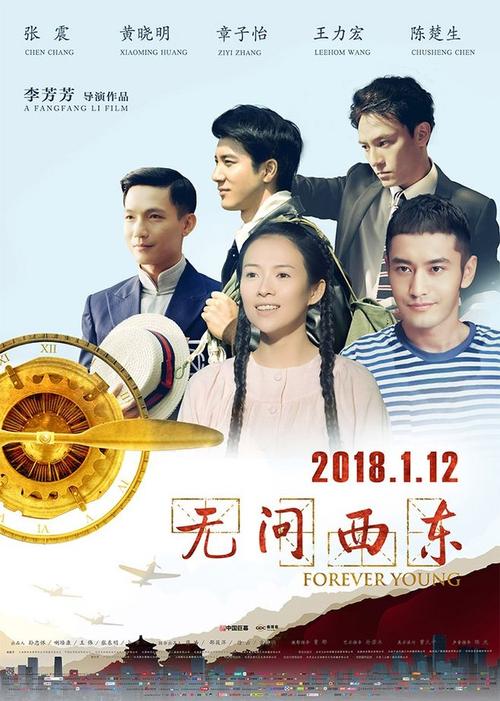 办假的太平洋联合学院文凭毕业证